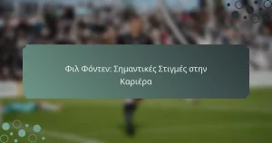 Φιλ Φόντεν: Σημαντικές Στιγμές στην Καριέρα